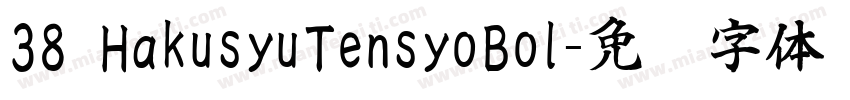 38 HakusyuTensyoBol字体转换